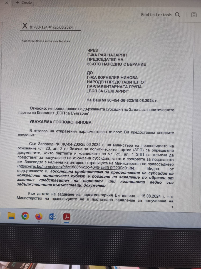 Нинова: Скъпи социалисти, лъжат ви