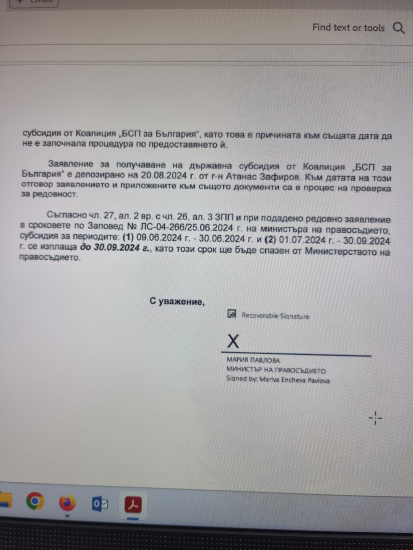 Нинова: Скъпи социалисти, лъжат ви