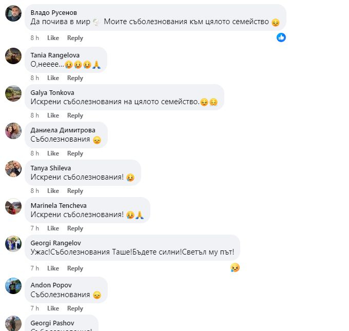 Загиналият 19-г. младеж при ада в Пловдив бил фен на... СНИМКА