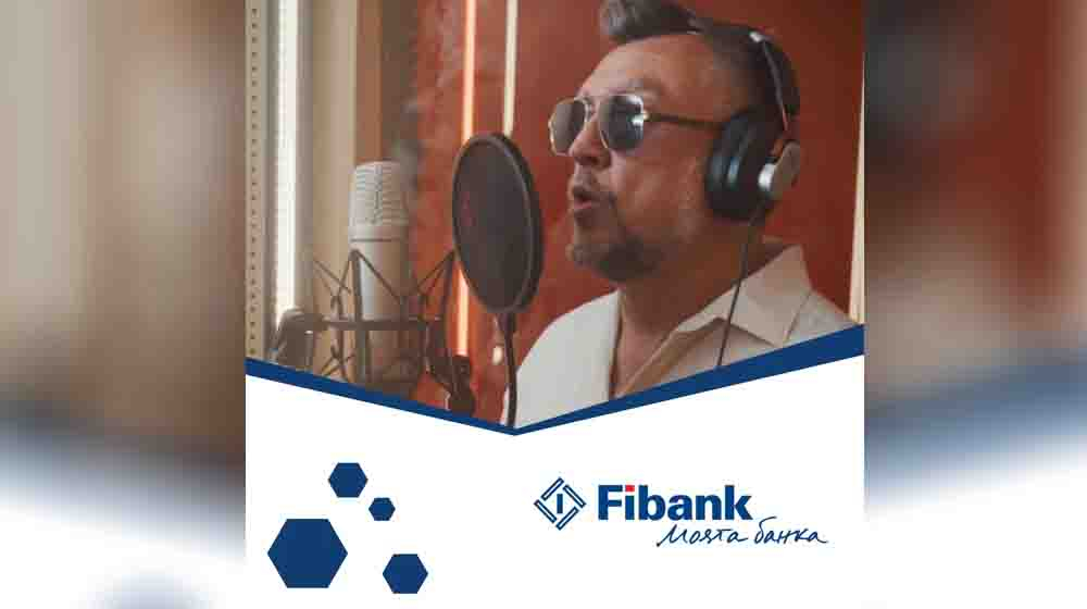 Fibank и Любо Киров създадоха първото звуково лого на български финансов бранд