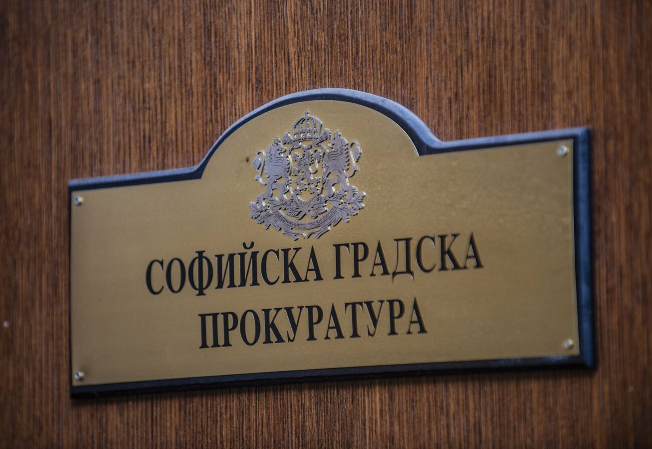 СГП постанови отказ от образуване на досъдебни производства във връзка с изграждане на детски болници в столицата