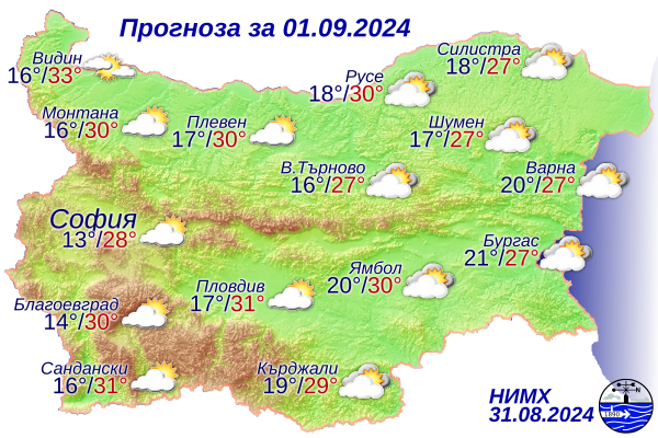 Мрачна прогноза от НИМХ за неделя, огромна опасност надвисна над този район КАРТА