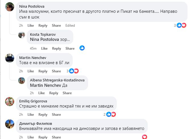На това място на българо-гръцката граница е истински ад, тези СНИМКИ и ВИДЕО го доказват
