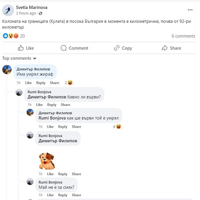 На това място на българо-гръцката граница е истински ад, тези СНИМКИ и ВИДЕО го доказват