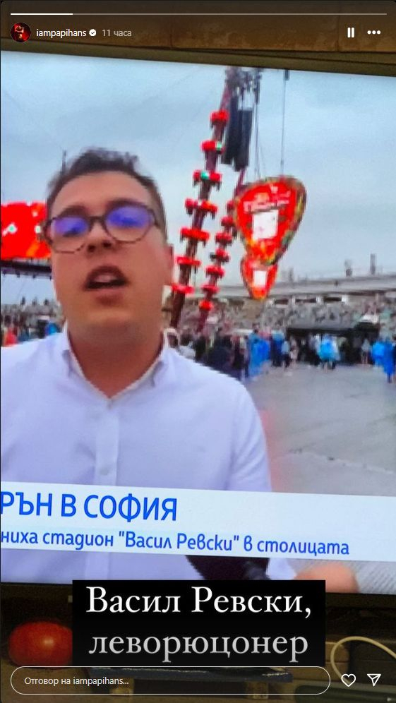 Голям гаф на Нова тв, мрежата гърми от смях след изцепката СНИМКА