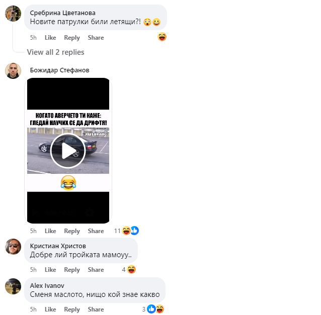 Първо в БЛИЦ! Адско меле по тъмна доба в София ВИДЕО