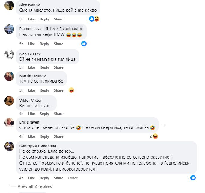 Първо в БЛИЦ! Адско меле по тъмна доба в София ВИДЕО