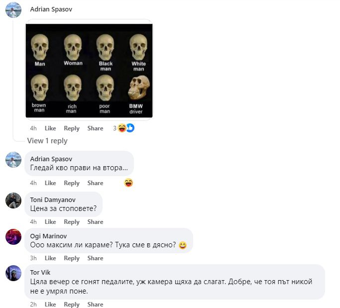 Първо в БЛИЦ! Адско меле по тъмна доба в София ВИДЕО