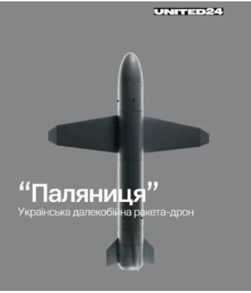 ВСУ са използвали за първи път военното чудовище "Паляница" срещу...