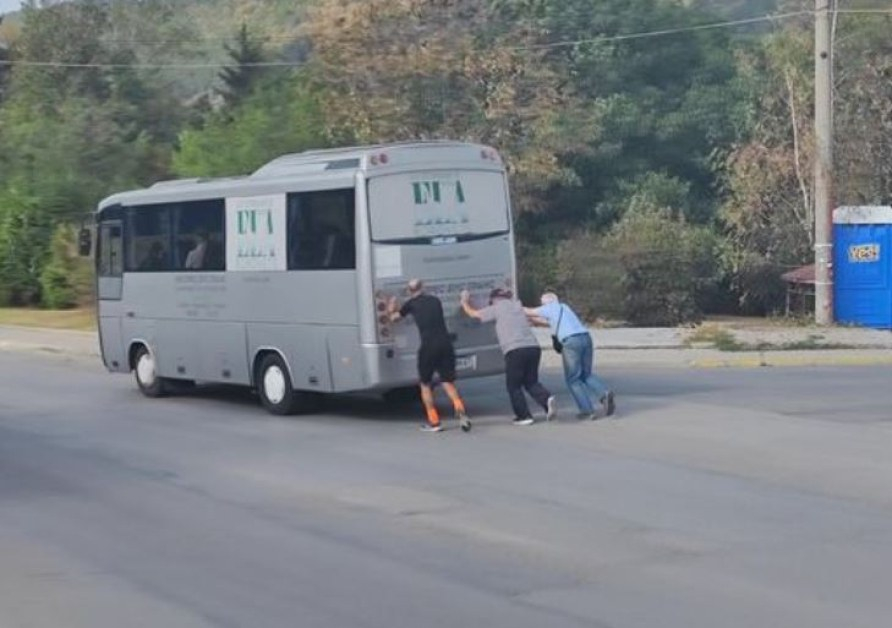 Куриозна СНИМКА подпали мрежата: Народ, който бута влакове и автобуси, не може да бъде унищожен!