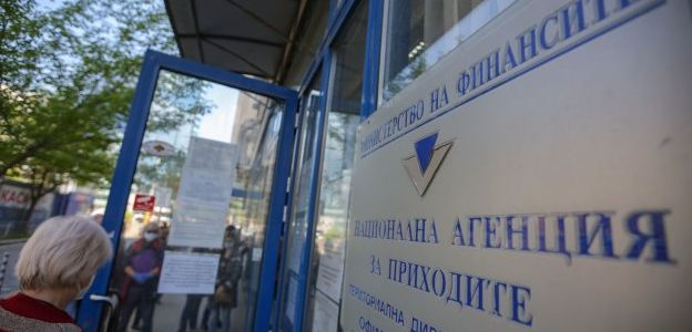 НАП с важна новина, която касае всички българи! Задава се голяма промяна 