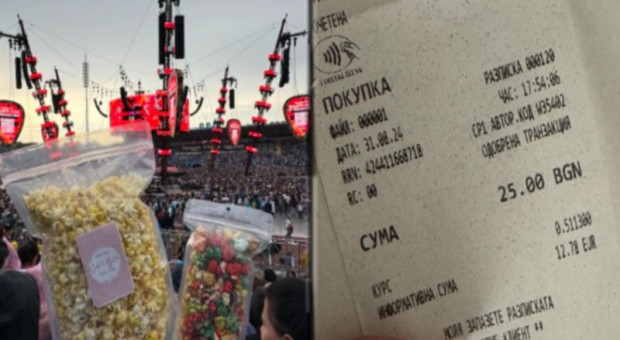 Жена си взе пуканки на концерта на Ед Шийрън, видя КАСОВАТА БЕЛЕЖКА и й призля 