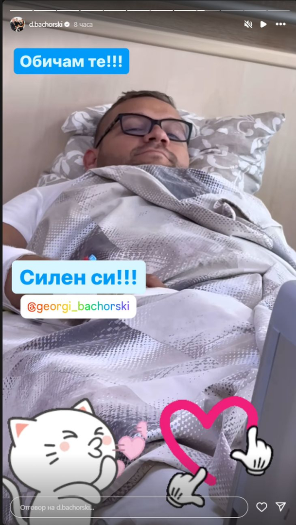 Потрошеният Бачорски е страшна гледка след операцията, лъсна на брутални СНИМКИ