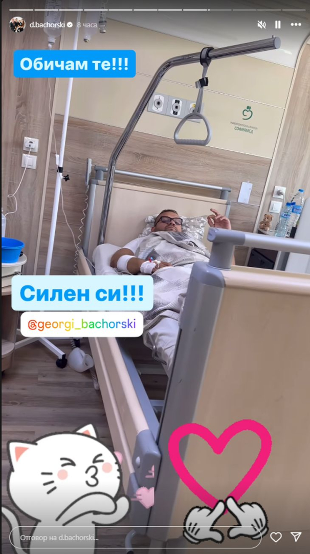 Потрошеният Бачорски е страшна гледка след операцията, лъсна на брутални СНИМКИ