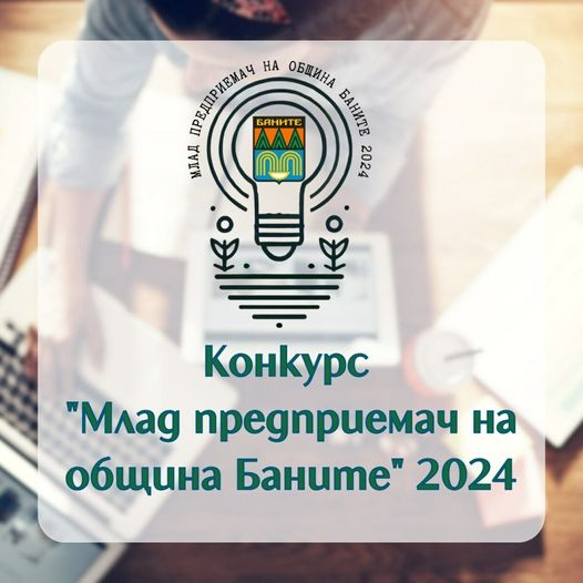 Тодор Батков-младши зарадва всички с тази новина за награда от 20 000 лв.