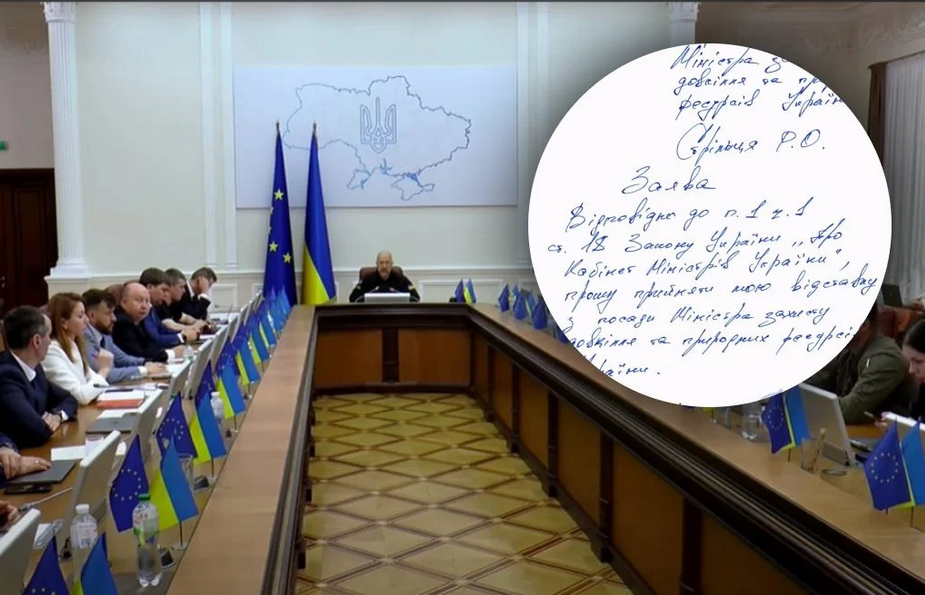 Дъжд от оставки в украинското правителство, сред тях и на ключов министър