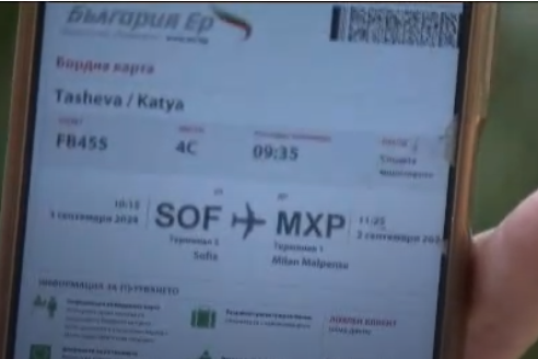 Към Ракитово вместо в Тенерифе: Защо отказаха полет на Катя, която е с 91% инвалидност? СНИМКИ