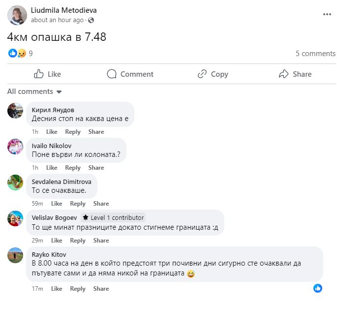Кошмарът за шофьорите, на тези пътища у нас е ад, а полицаите дебнат за... СНИМКИ