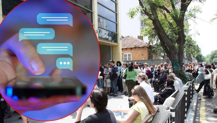 Известяват ни с SMS, ако се случи това с имота ни!