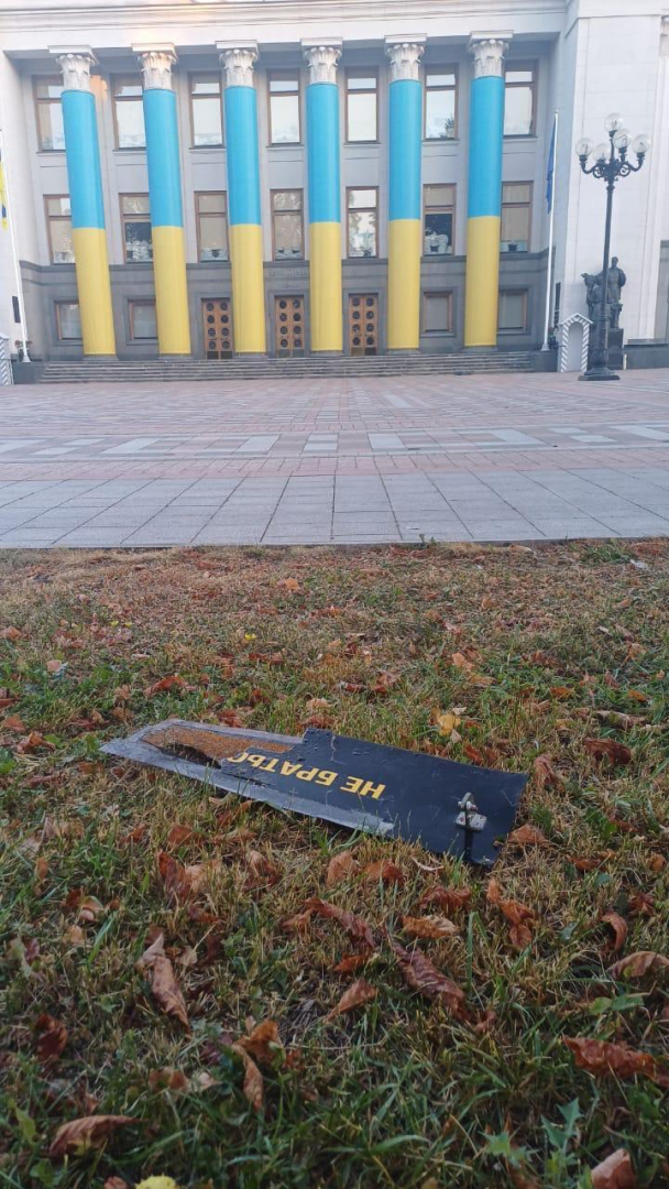 Извънредно положение в руска област, Киев отговори за атака по Радата СНИМКИ