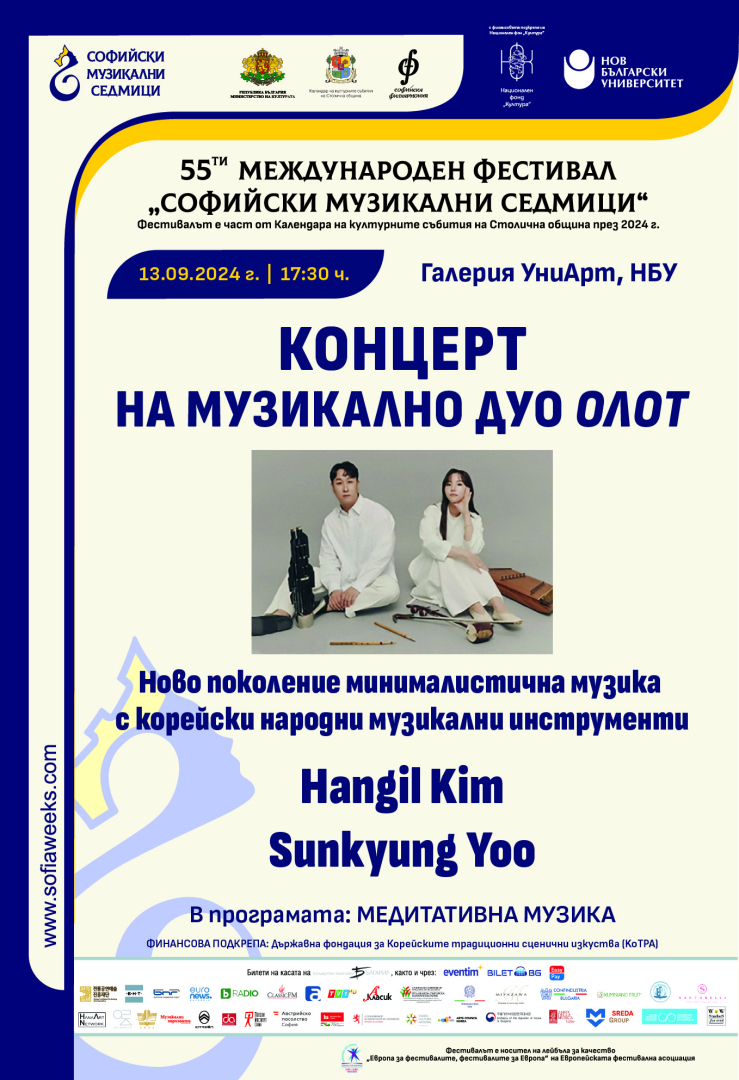 За първи път у нас: От Корея „без никакъв недостиг“ идва OLOT СНИМКИ