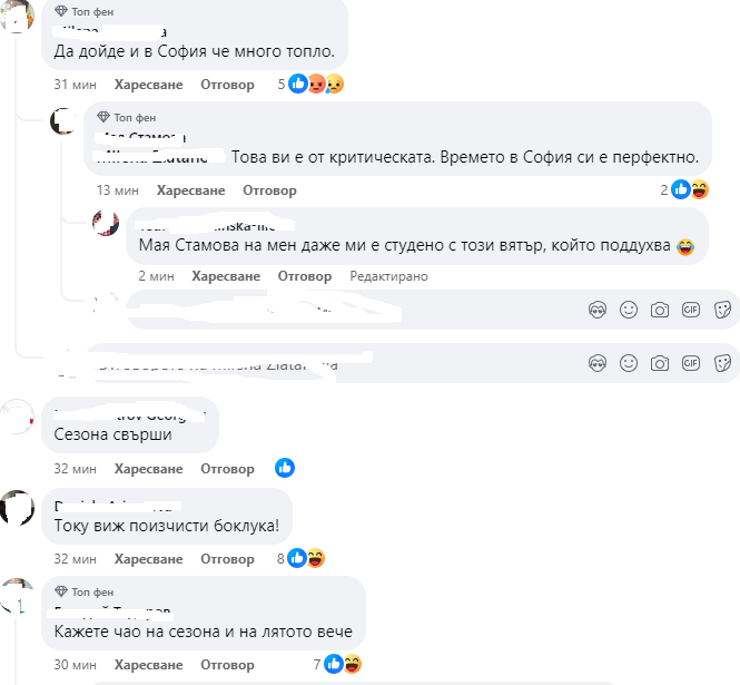 Чист апокалипсис! Мощни бури удариха тези БГ градове ВИДЕО