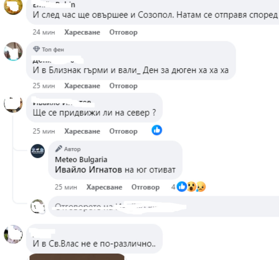 Чист апокалипсис! Мощни бури удариха тези БГ градове ВИДЕО