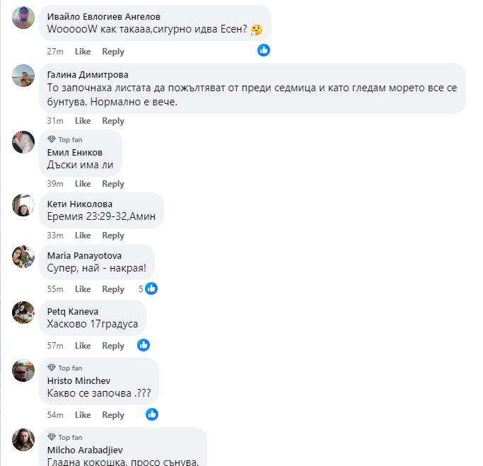 Скоро ще палим печките и тази СНИМКА от Разградско го доказва