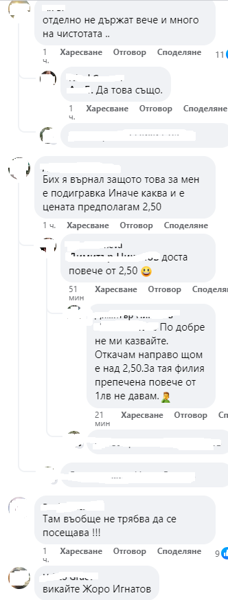 Клиентка си поръча принцеса в Пазарджик и й донесоха това! Мрежата прегря от възмущение СНИМКИ
