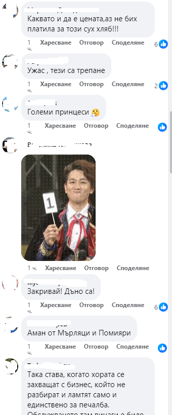 Клиентка си поръча принцеса в Пазарджик и й донесоха това! Мрежата прегря от възмущение СНИМКИ