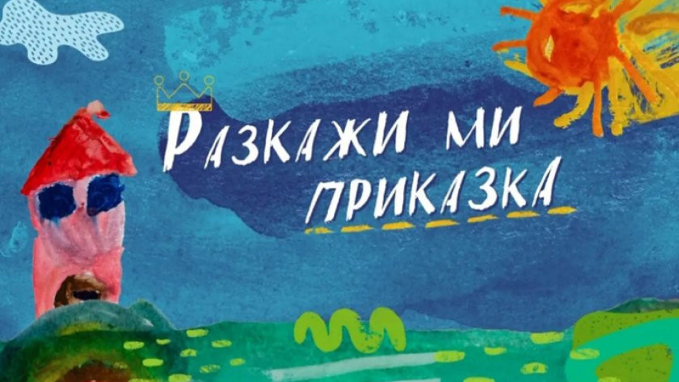 Сензация в ефира: Възкръсва култово предаване по БНТ