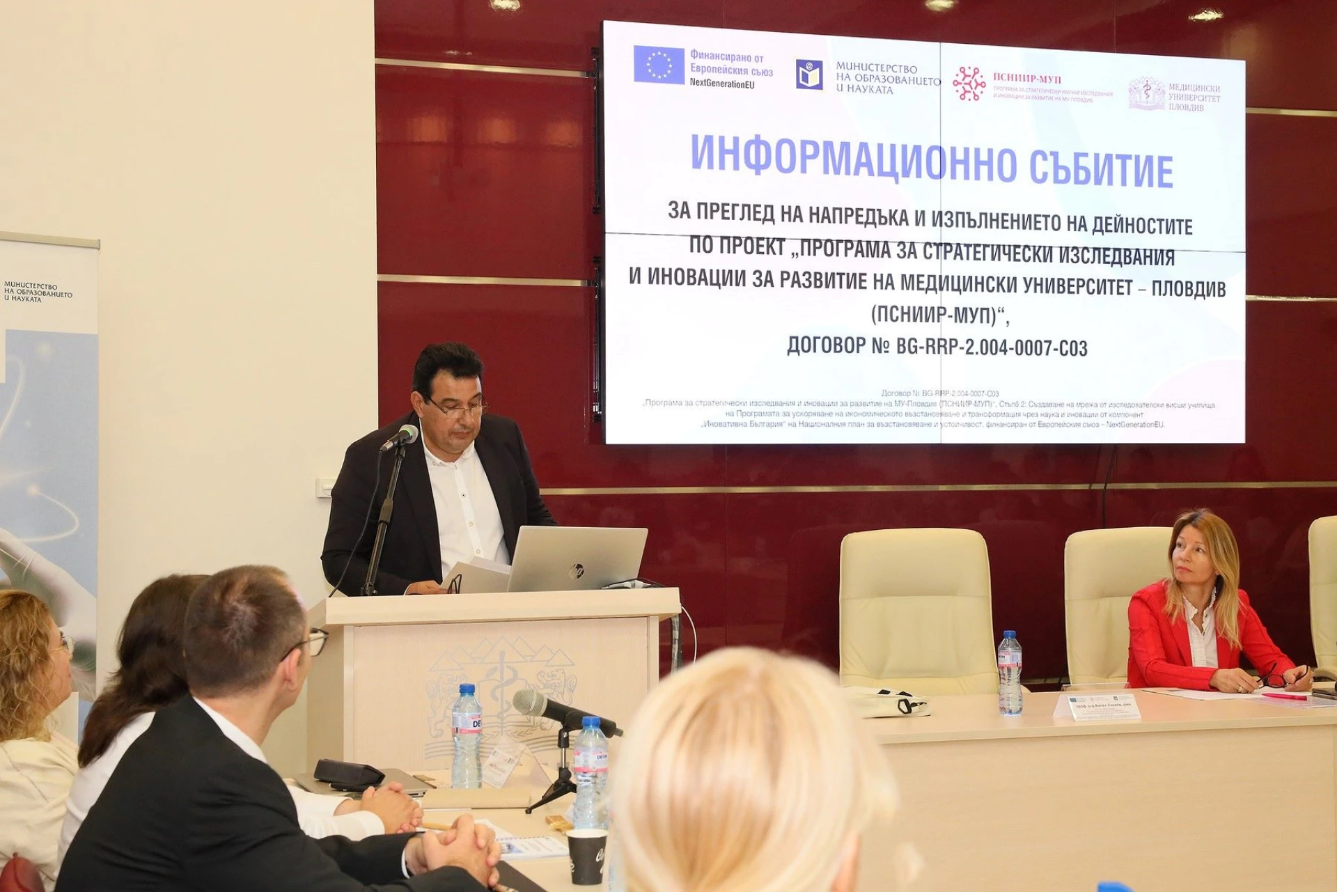 Пет заявки за патент във водещи научни направления на МУ-Пловдив