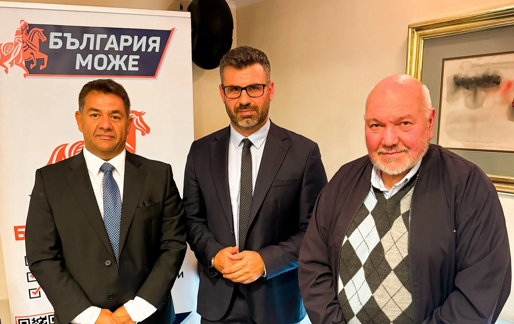 Нова партия в България, готви се да детронира системните играчи СНИМКИ