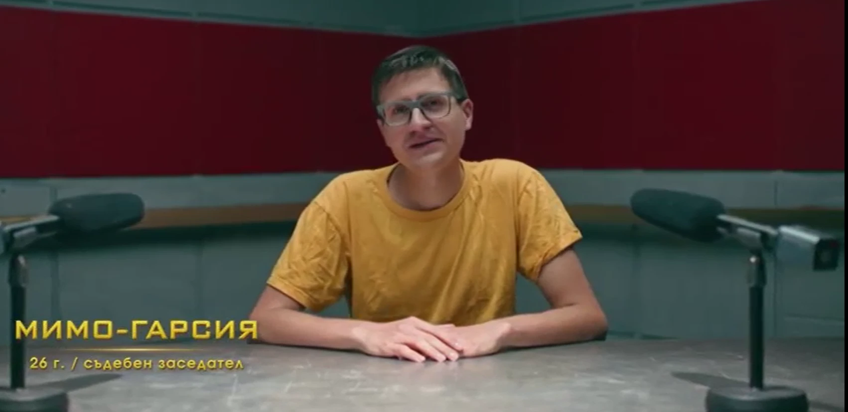 Фурор: Чирпанският Кен и девствен гей съдебен заседател атакуват "Островът на 100-те гривни"