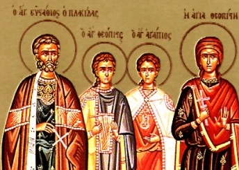 7 красиви имена черпят заради голям светец, изгубил всичко и всички