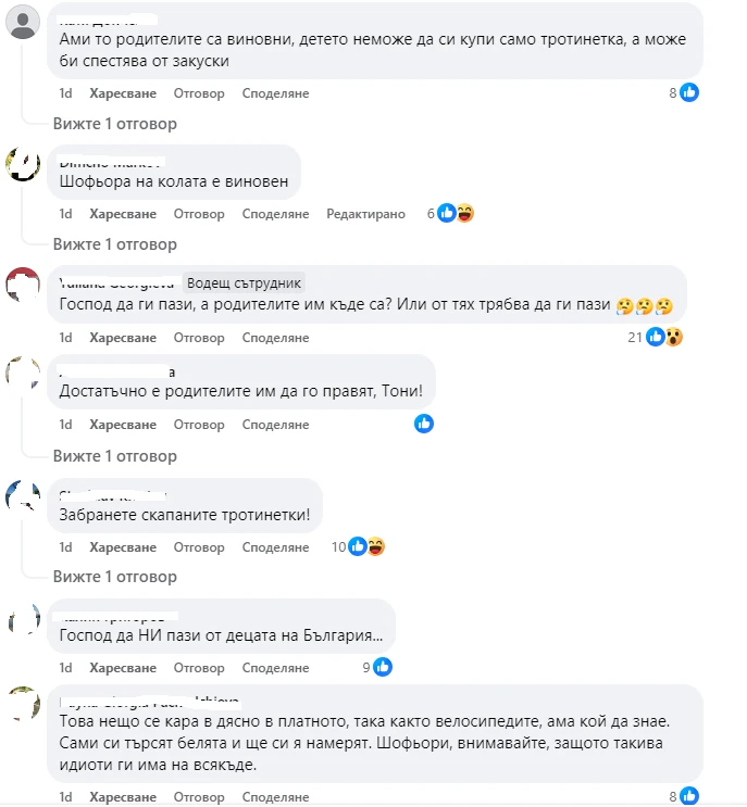 Младеж на тротинетка вбеси цял Кюстендил с действията си ВИДЕО