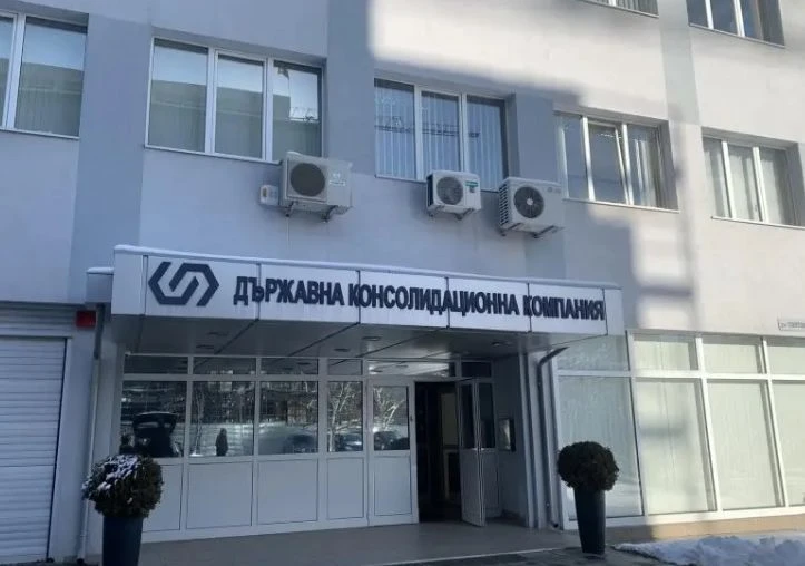 Нов шеф в ключова държавна компания 