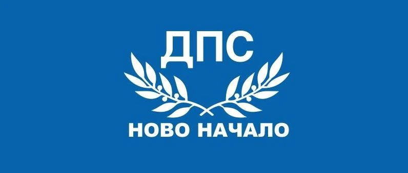 Извънредна новина от "ДПС Ново начало" навръх Деня на Независимостта ТАБЛИЦА