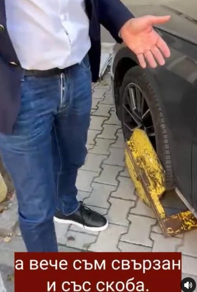 Закопчаха Кирил Добрев в центъра на Благоевград ВИДЕО 