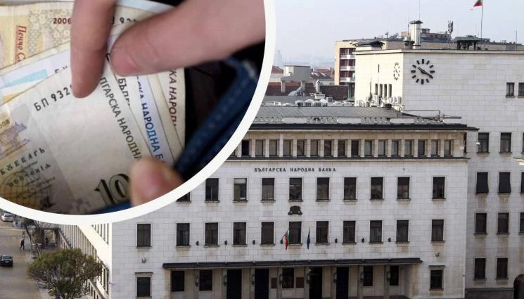 Българите изтръпнаха! БНБ разкри, че има риск за...