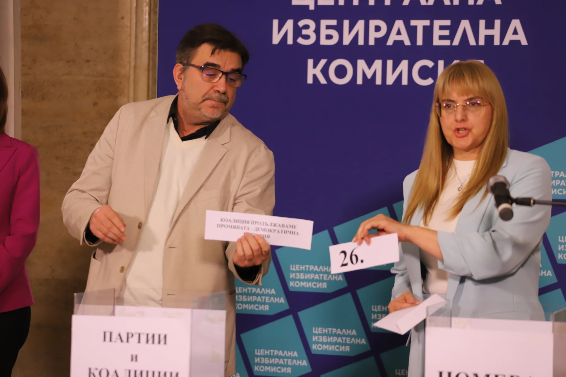Числата са ясни: ЦИК със съдбоносен жребий за поредния извънреден вот ВИДЕО 