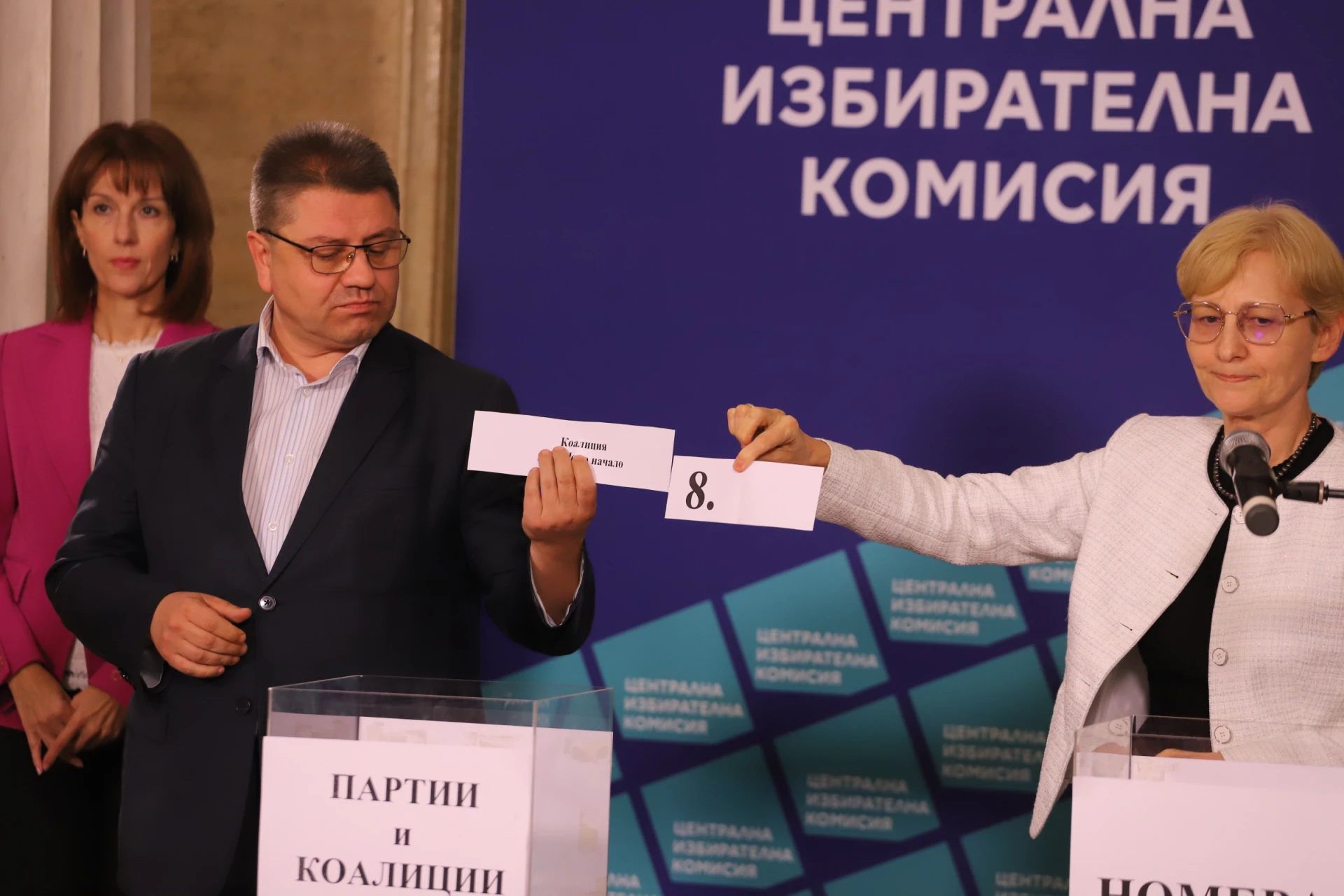 Числата са ясни: ЦИК със съдбоносен жребий за поредния извънреден вот ВИДЕО 