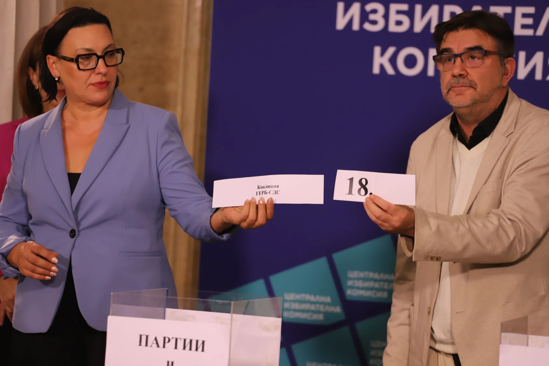 Партиите с първи реакции на номерата, отредени им за изборите