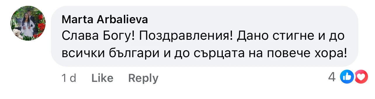 Възторг: "Не затваряй очи" грабна вниманието на публиката след първата прожекция СНИМКИ