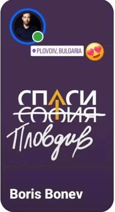 Шок в столицата: Борис Бонев вече няма да спасява София 