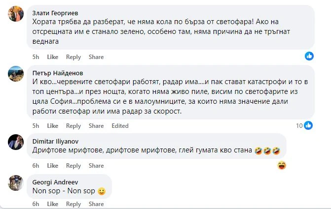 Извънредна ситуация посред нощ на пъпа на София ВИДЕО