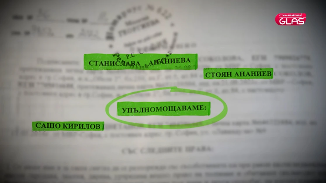 Брутална измама в София: Мним полицай открадна 1 милион лева от... ВИДЕО