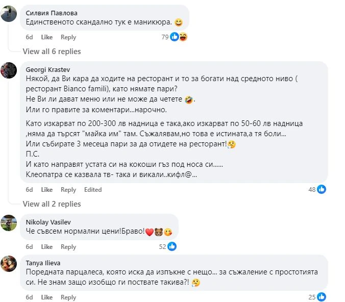 Жена пусна КАСОВА БЕЛЕЖКА от ресторант в Търново, попита "крава ли ядох" и ето какво я застигна