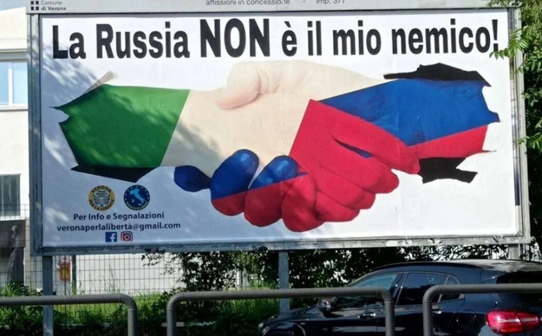 Италия шокира, куп градове осъмнаха с руски знамена