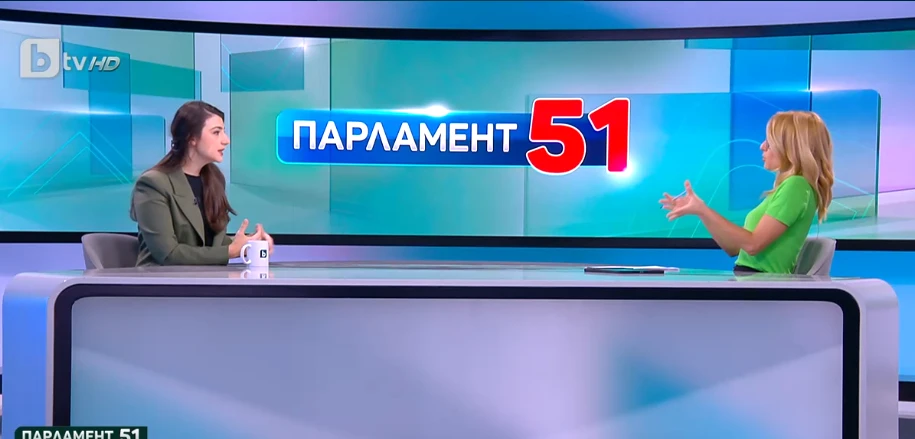 Лена Бориславова каза условието, за да си стиснат ръцете с ГЕРБ за общо управление 